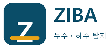 ZIBA 누수ㆍ하수 탐지 하남